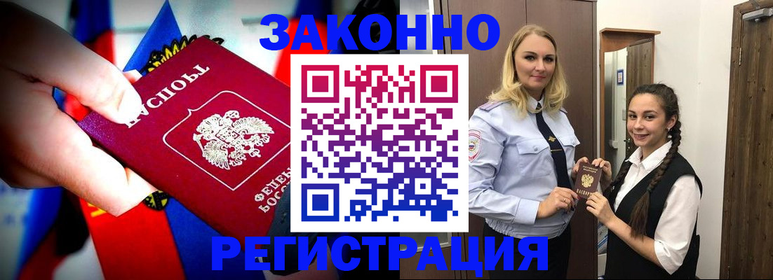 временная регистрация собственник в Казани