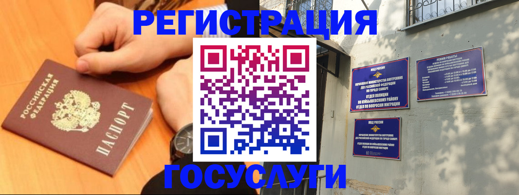 пропишу в квартире в Казани