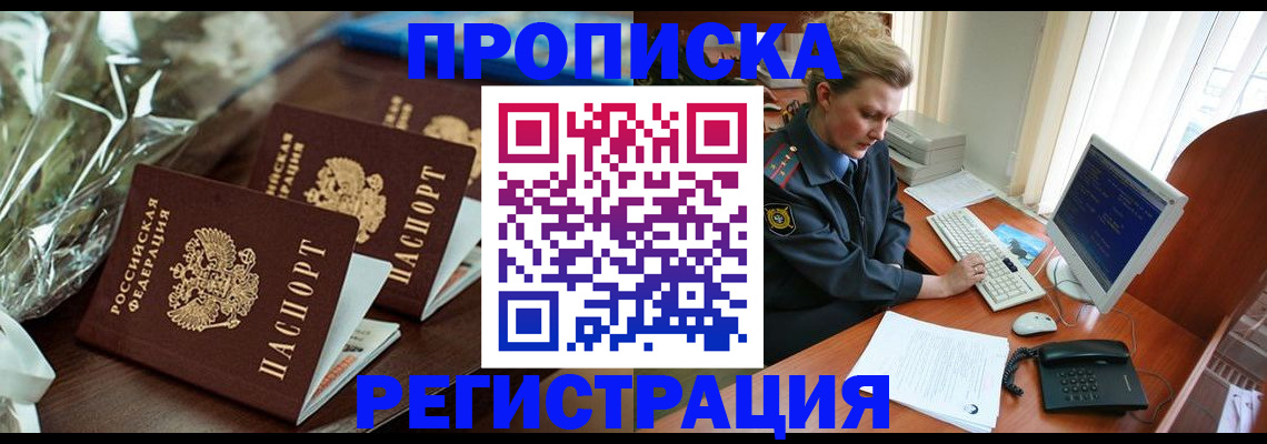 регистрация для дет. сада в Казани